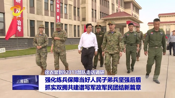 濟(jì)源網(wǎng)